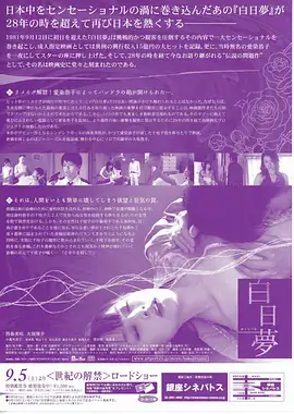 山海档案BD蓝光剧照
